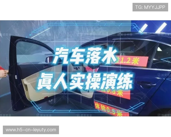 意外落水保命指南：黄金 3 分钟自救法则与实操技巧